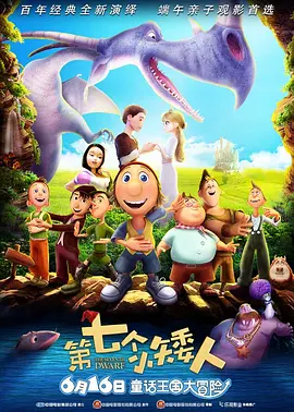 女人的叹息